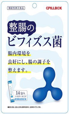 整腸のビフィズス菌