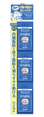 onaka(おなか)ハンガー台紙セット