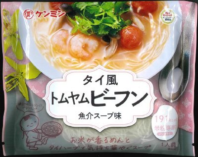 米粉専家　タイ風トムヤムビーフン