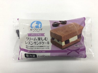 クリーム楽しむレーズンサンドケーキ