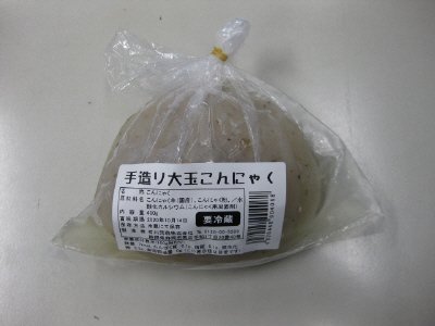 石川　手造り　大玉こんにゃく　400g