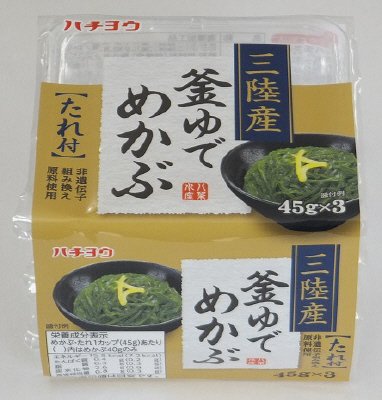 三陸産釜ゆでめかぶ　たれ付