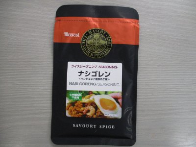 ライスシーズニング　ナシゴレン