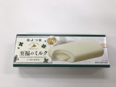 よつ葉至福のミルク70ml