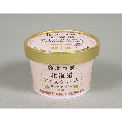 よつ葉北海道アイスクリーム　Ｗフロマージュ＆苺100ｍｌ