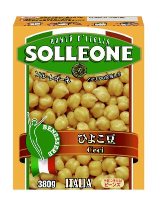 ソル・レオーネ ひよこ豆
