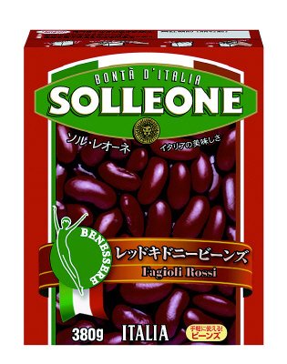 ソル・レオーネ レッドキドニ―ビーンズ