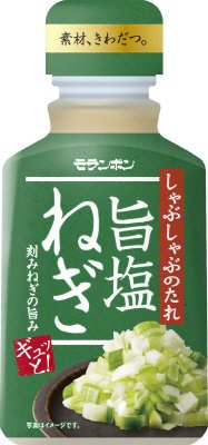 しゃぶしゃぶのたれ　旨塩ねぎ