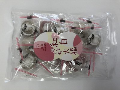 紅白ひとくち大福