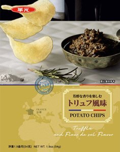 ポテトチップス　トリュフ味
