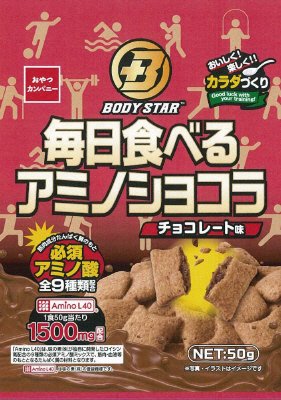 毎日食べるアミノショコラチョコレート味