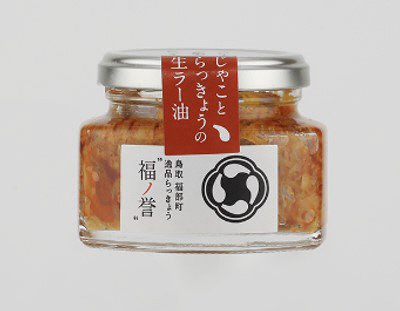 じゃことらっきょうの生ラー油100g