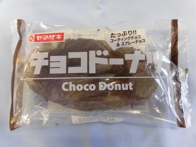 チョコドーナツ