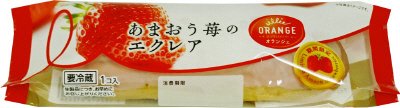 あまおう苺のエクレア