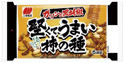 堅くてうまい柿の種 黒胡椒味