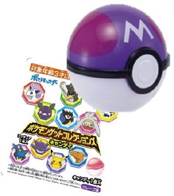 ポケモンゲット　旅と仲間とバトル
