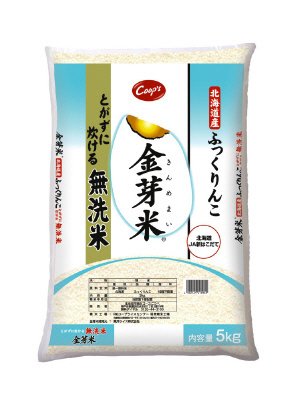 金芽米北海道産ふっくりんこ　とがずに炊ける無洗米（2019年度）
