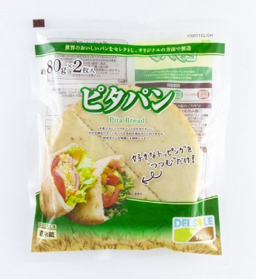 ピタパン