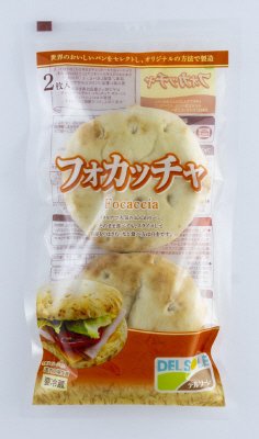 デルソーレフォカッチャ　２枚
