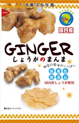 しょうがのまんま