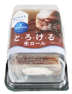 とろける生ロール・塩ショコラ