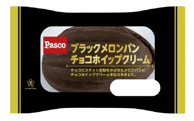 ブラックメロンパンチョコホイップクリーム