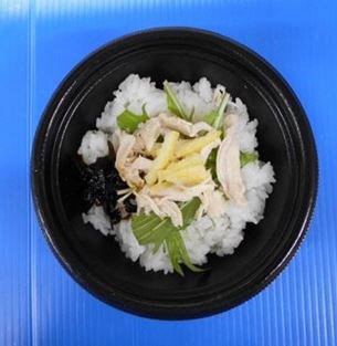 あごだし香る！雑炊（ゆず）