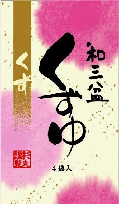 和三盆くずゆ