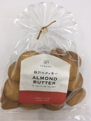アーモンドバタークッキー