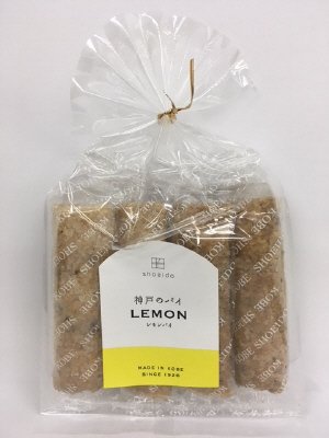 レモンパイ