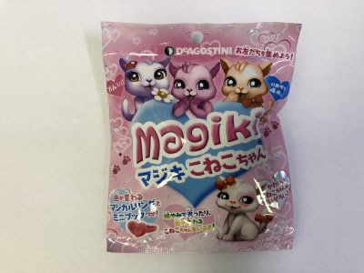 マジキねこちゃん