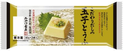 ピロー　玉子とうふ