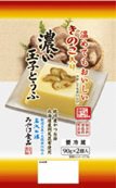 きのこ入り濃い玉子とうふ