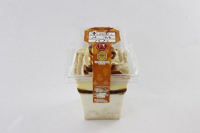 木の実とメープルパフェ