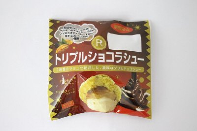 トリプルショコラシュー