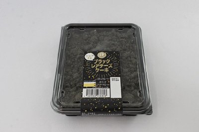 シェアするブラックレアチーズケーキ