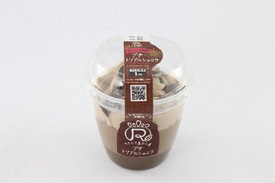 プチ　トリプルショコラ