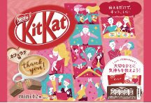 キットカット　ミニ　カフェラテ
