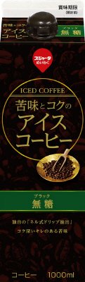 苦味とコクアイスコーヒー無糖