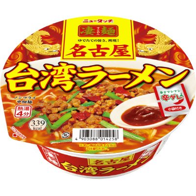 名古屋台湾ラーメン