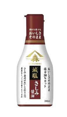 おいしさそのまま減塩さしみ醤油