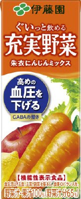 充実野菜朱衣にんじんミックス