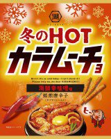 冬のHOTカラムーチョ海鮮辛味噌味