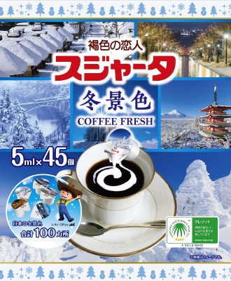 スジャータ冬景色