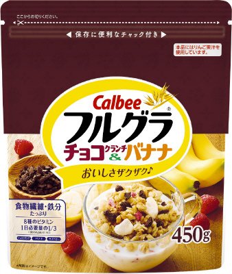 フルグラチョコクランチ＆バナナ