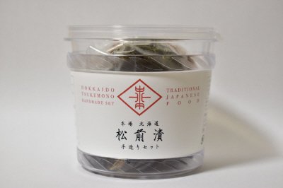 松前漬手造りセット　ミニ樽