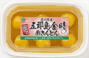 芋の風味際立つ　石川県産五郎島金時栗きんとん