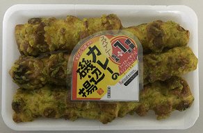 カレーの磯辺揚　増量