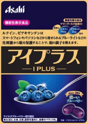 濃ーいブルーベリー　アイプラス