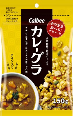 カレーグラ